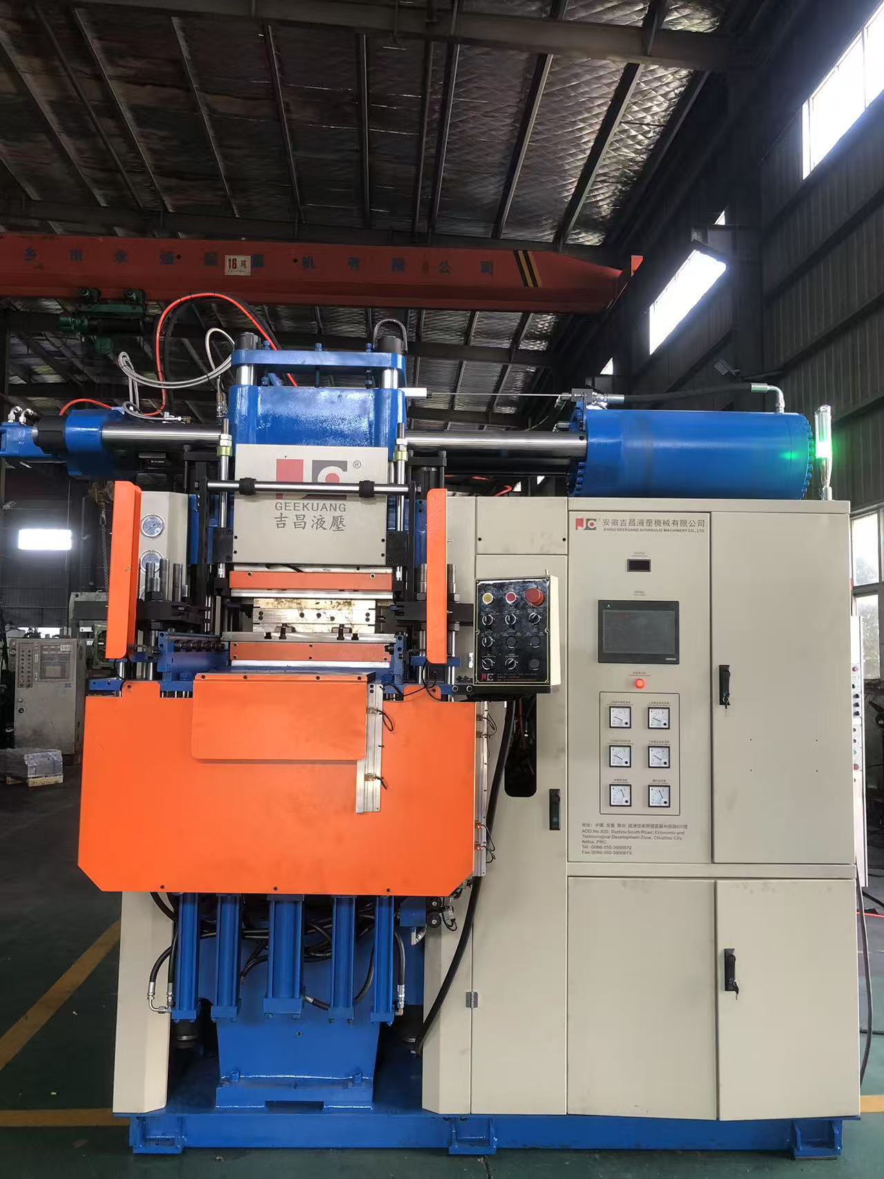 Horizontal Injection Moulding Machine (KAUÇUK ENJEKSİYON MAKİNESİ (YATAY TİP))